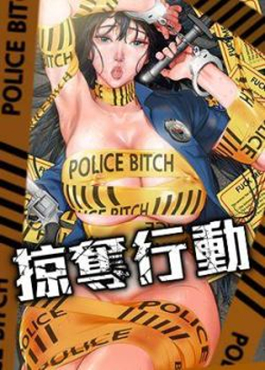 都市迷雾